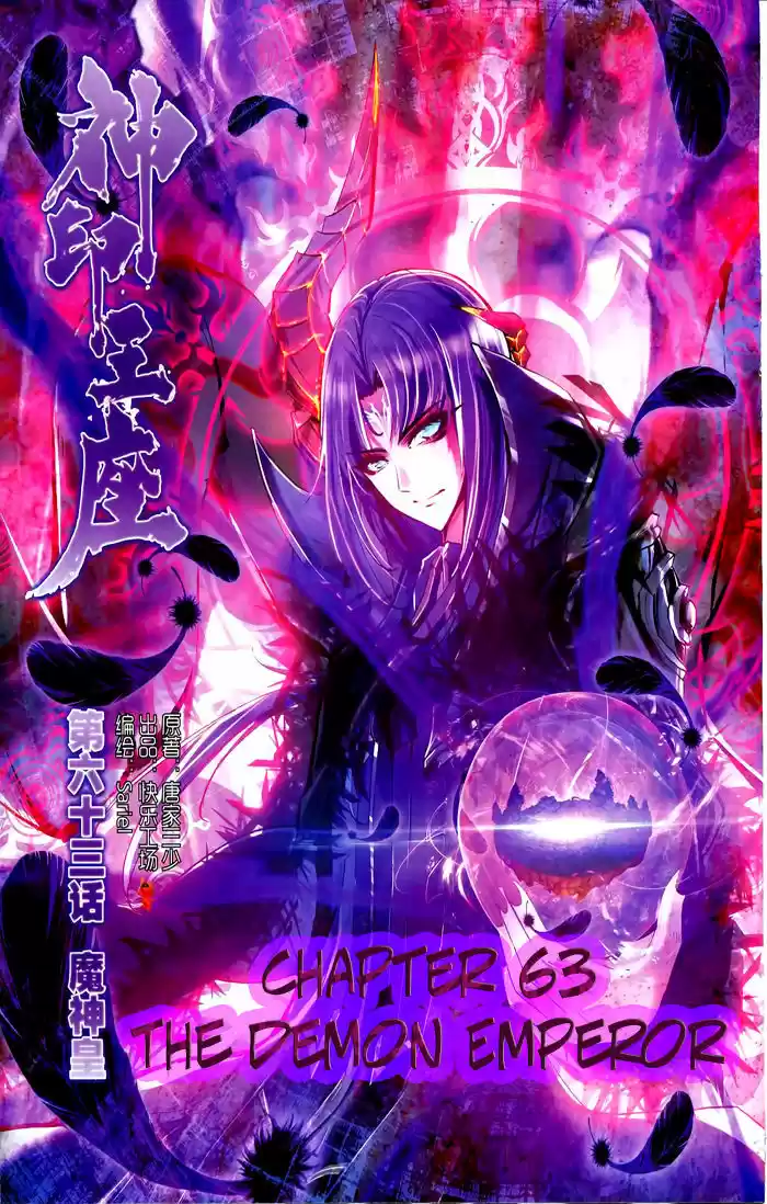 Shen Yin Wang Zuo 101