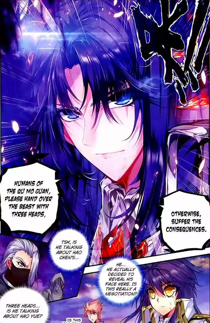 Shen Yin Wang Zuo 101