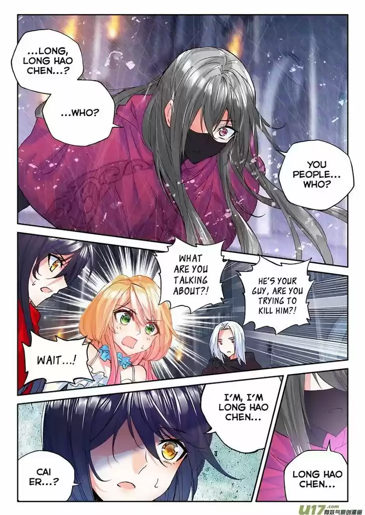 Shen Yin Wang Zuo 137