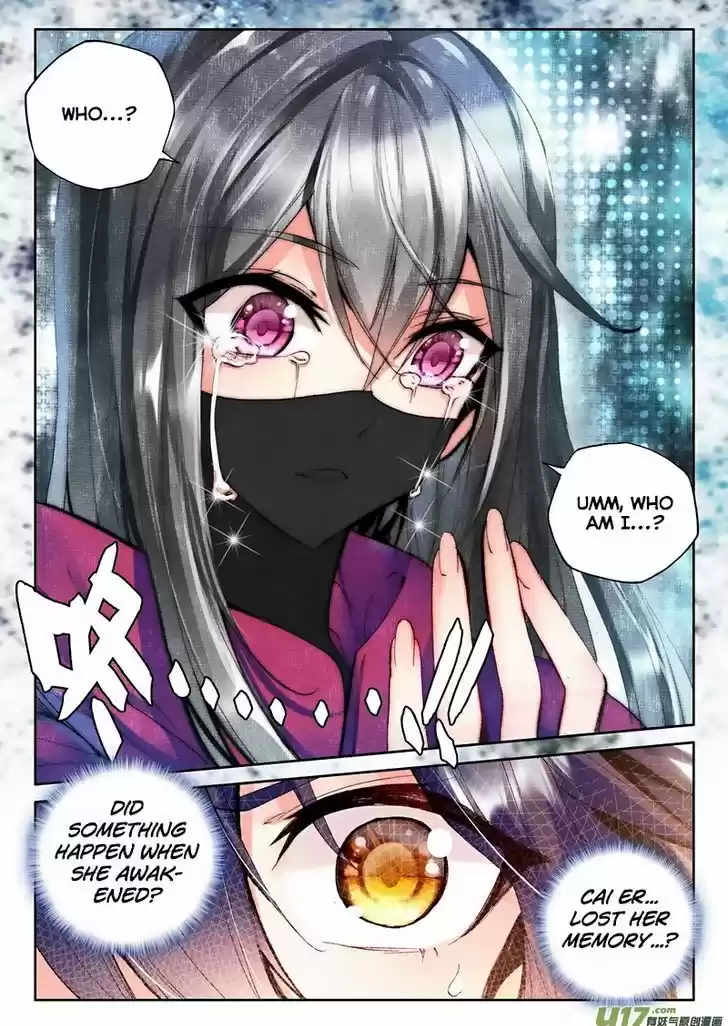 Shen Yin Wang Zuo 137