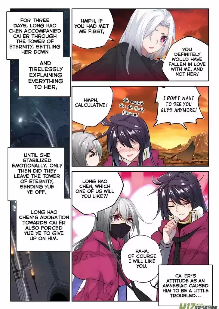 Shen Yin Wang Zuo 137