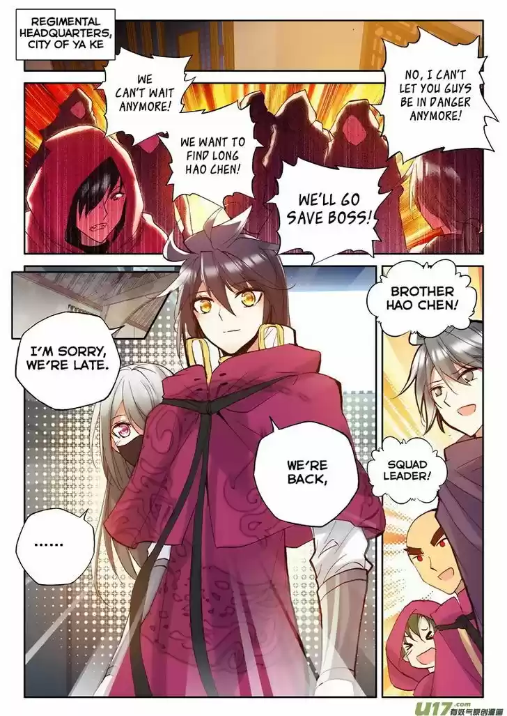 Shen Yin Wang Zuo 137