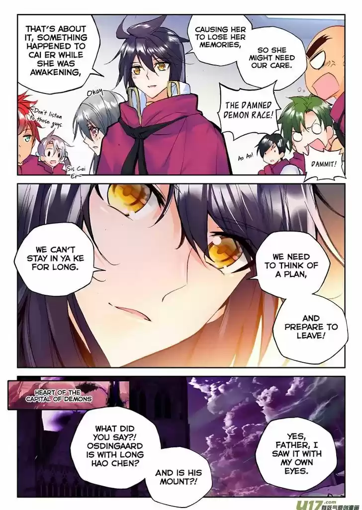 Shen Yin Wang Zuo 137