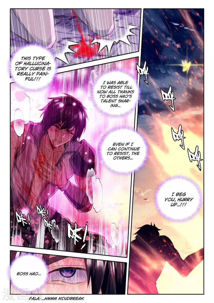 Shen Yin Wang Zuo 158