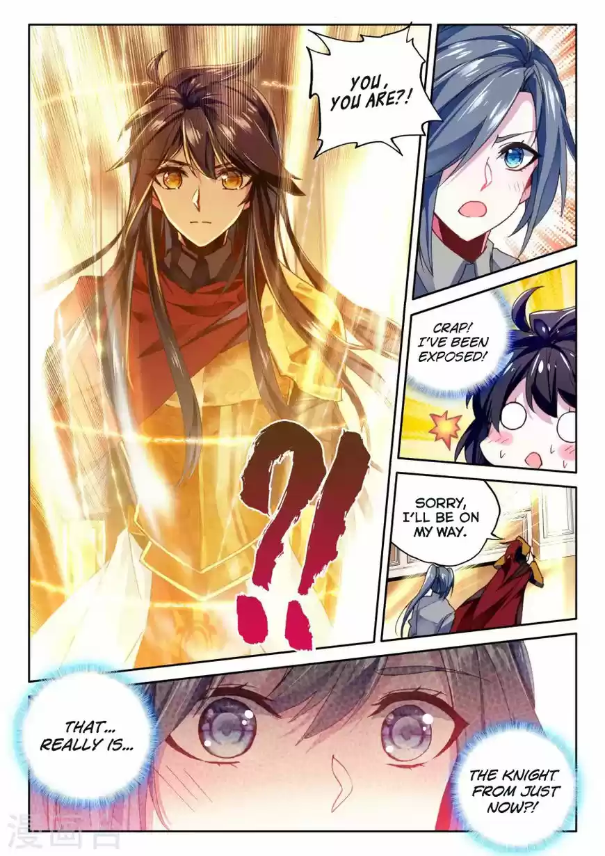 Shen Yin Wang Zuo 159