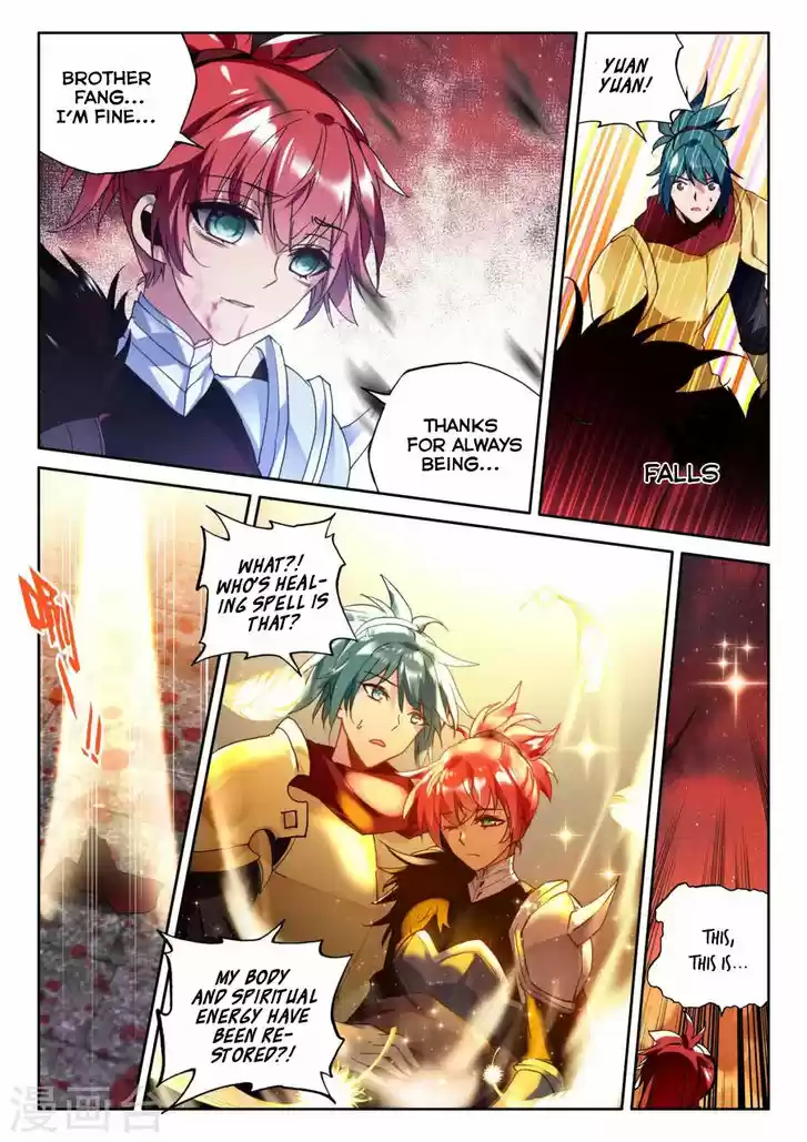 Shen Yin Wang Zuo 161