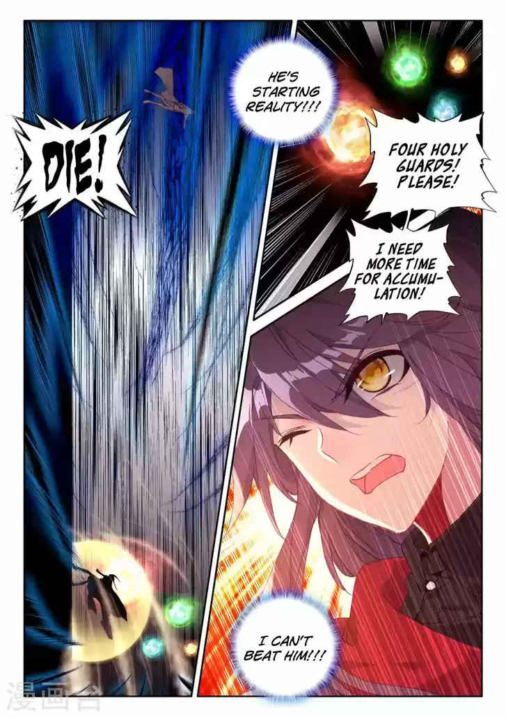 Shen Yin Wang Zuo 162