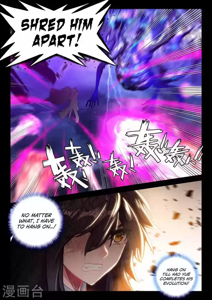 Shen Yin Wang Zuo 164