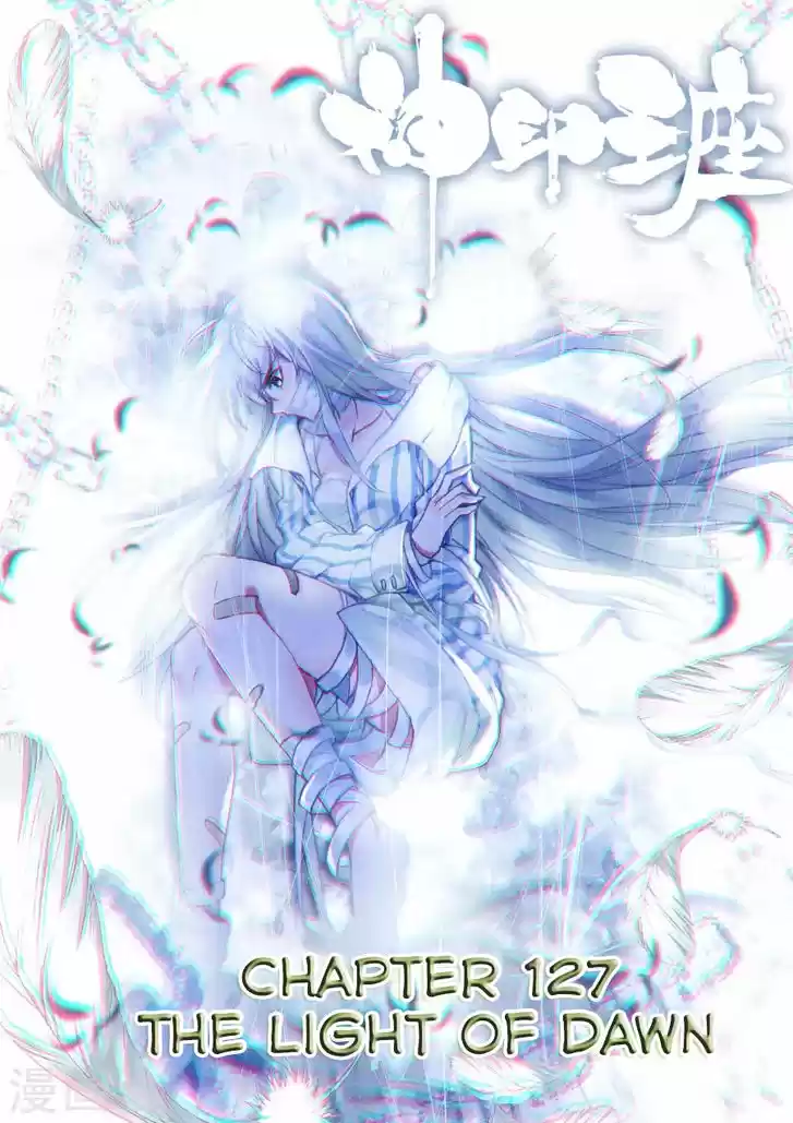 Shen Yin Wang Zuo 165