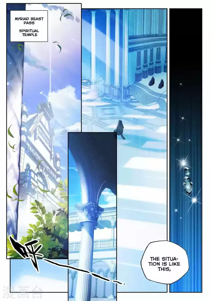 Shen Yin Wang Zuo 165