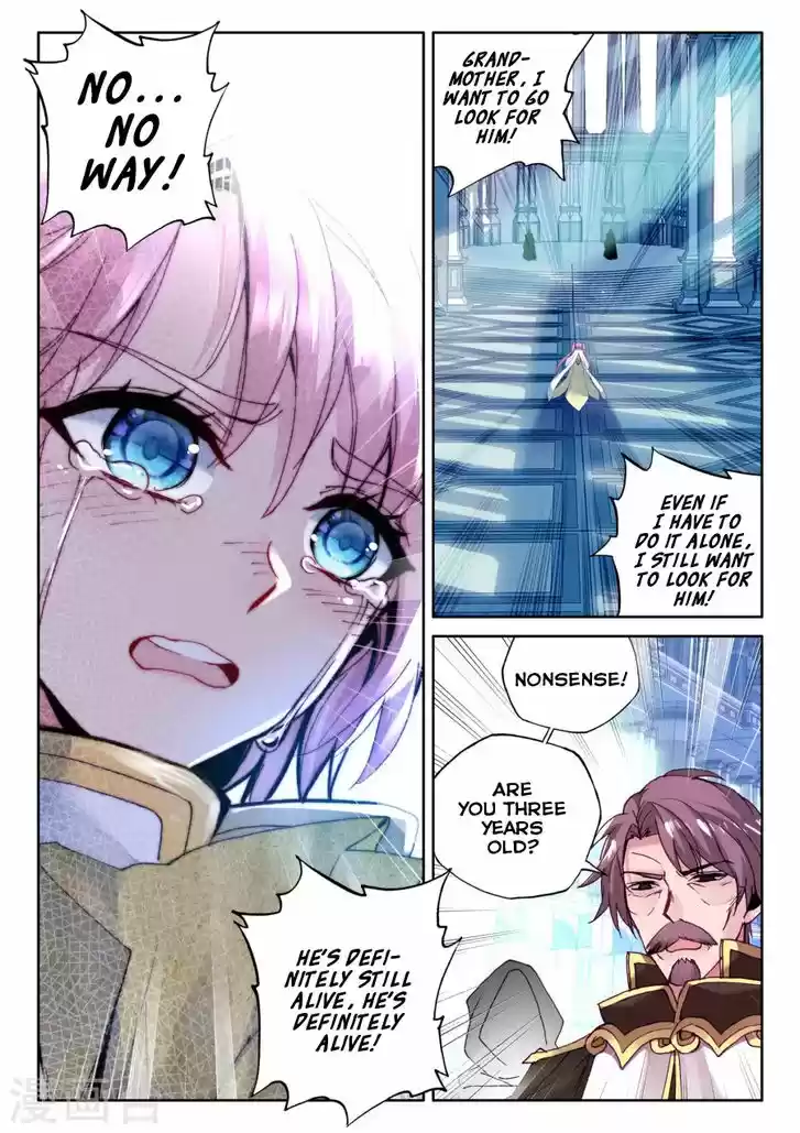 Shen Yin Wang Zuo 165