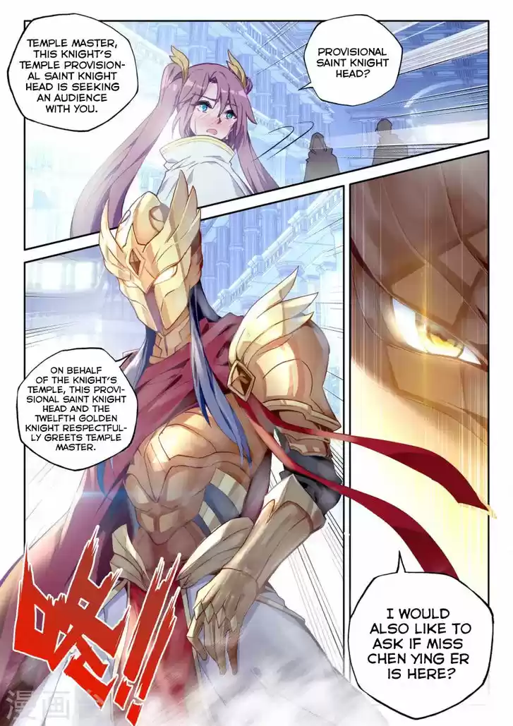 Shen Yin Wang Zuo 165