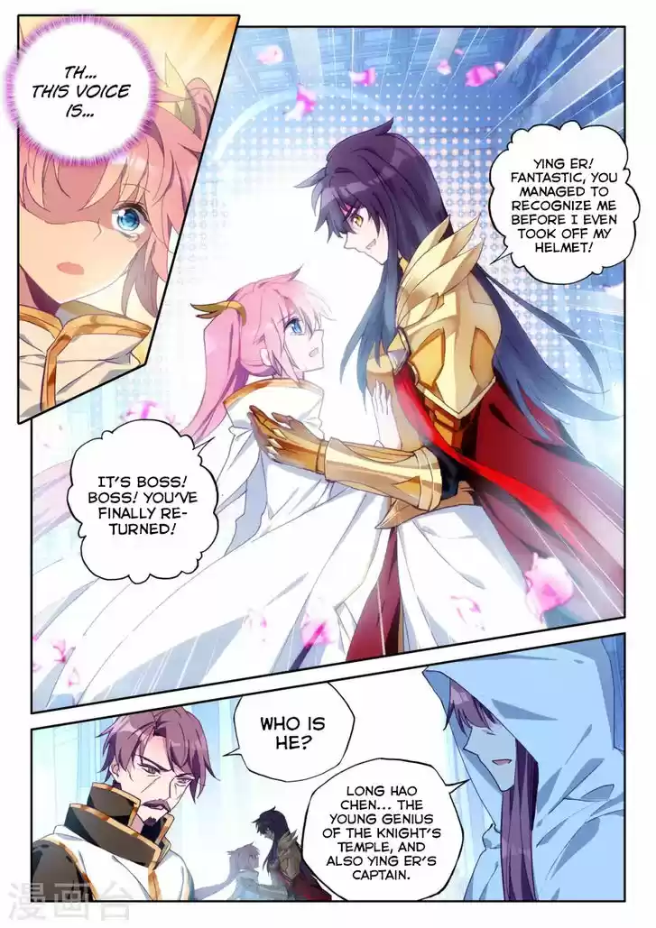 Shen Yin Wang Zuo 165