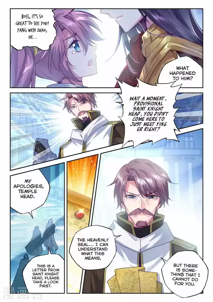 Shen Yin Wang Zuo 165