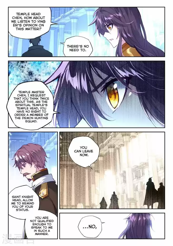 Shen Yin Wang Zuo 165