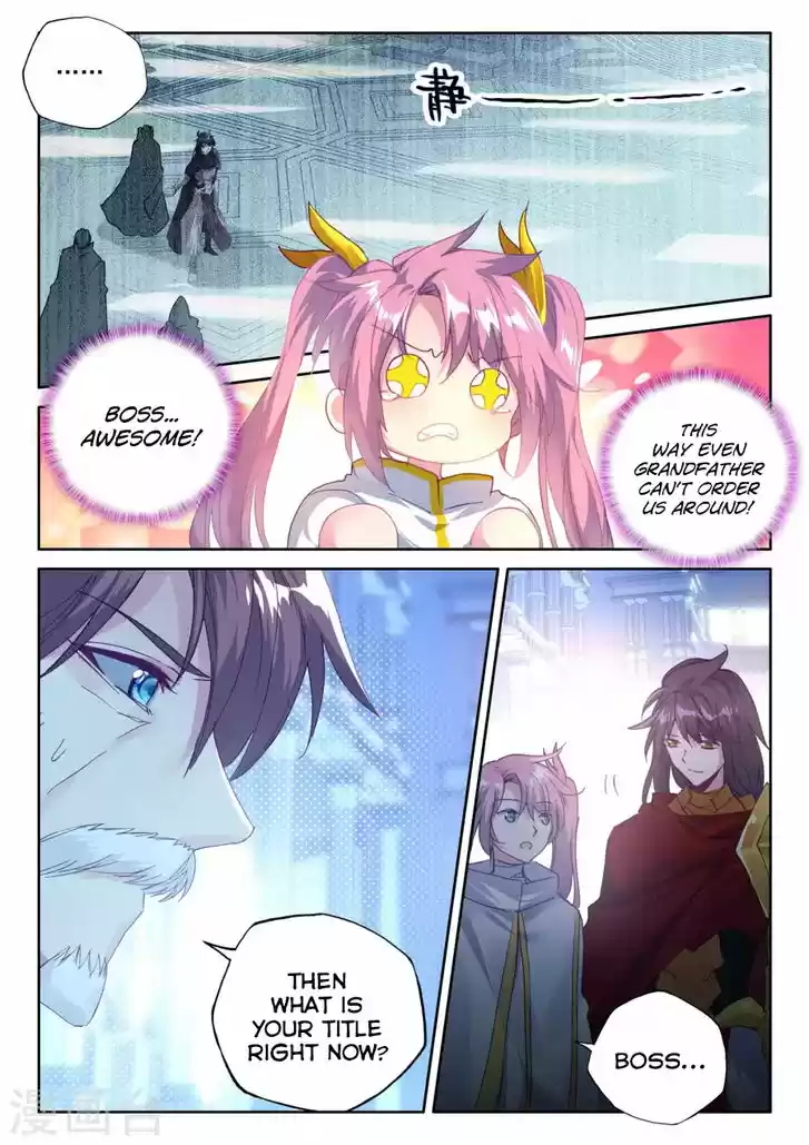 Shen Yin Wang Zuo 165