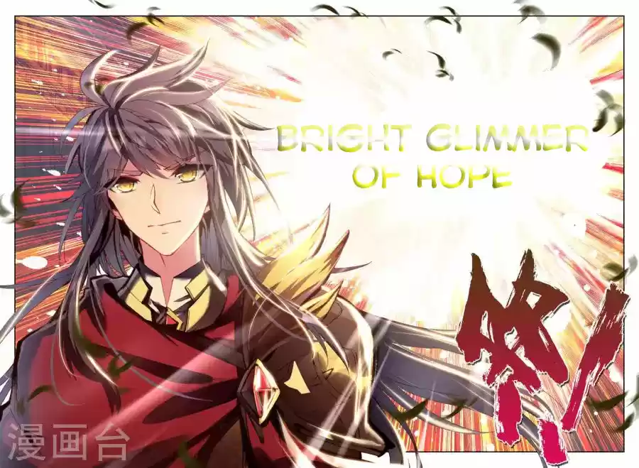 Shen Yin Wang Zuo 165