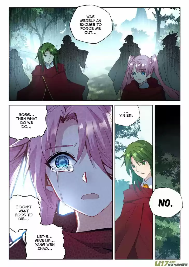 Shen Yin Wang Zuo 168