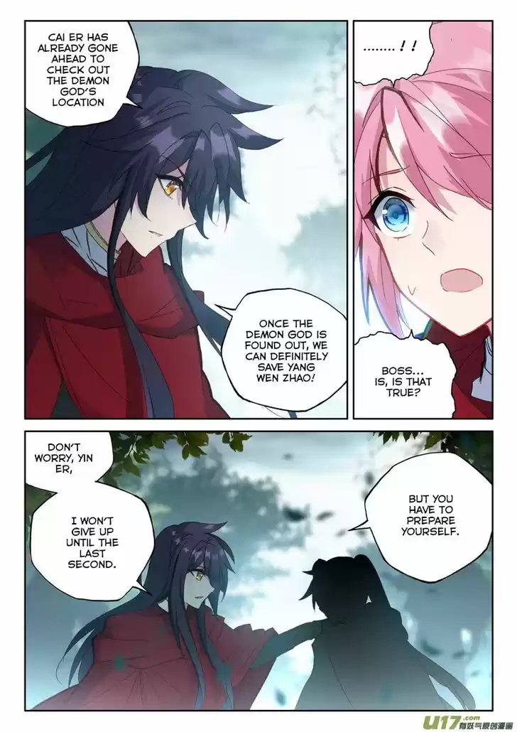 Shen Yin Wang Zuo 168