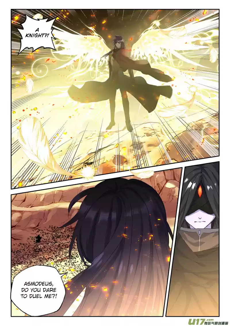 Shen Yin Wang Zuo 170