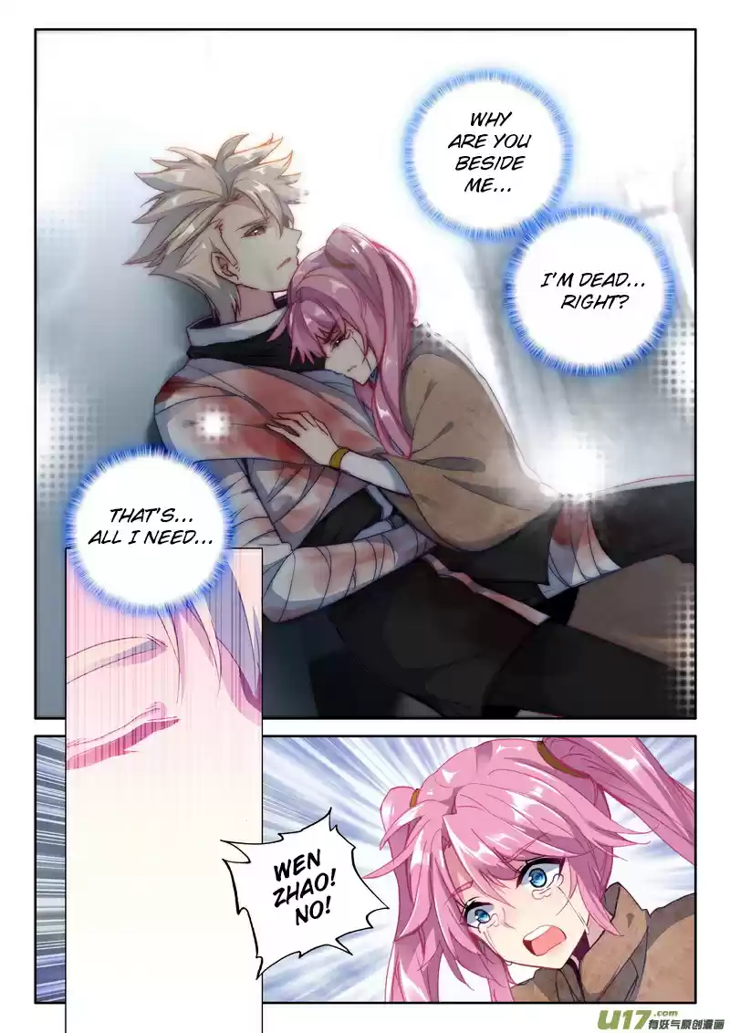 Shen Yin Wang Zuo 171