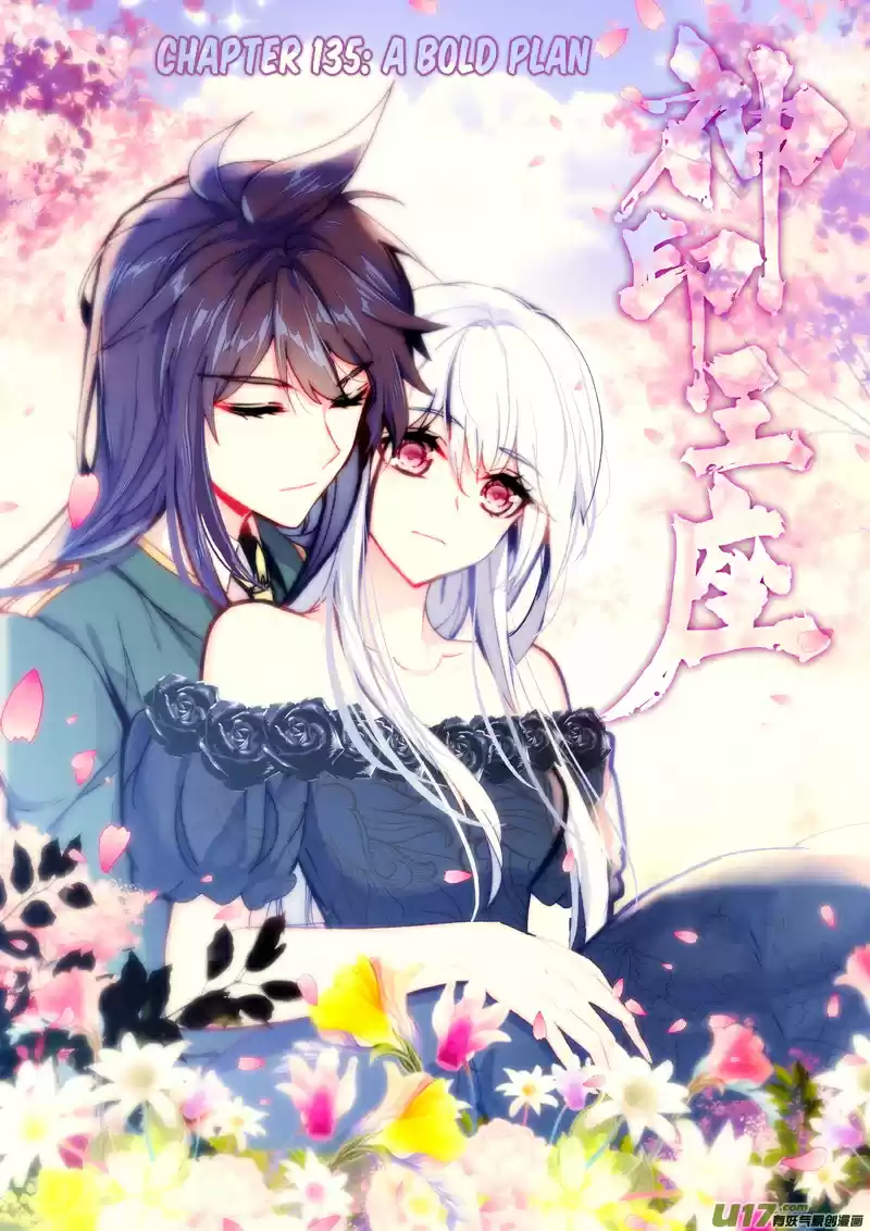 Shen Yin Wang Zuo 173