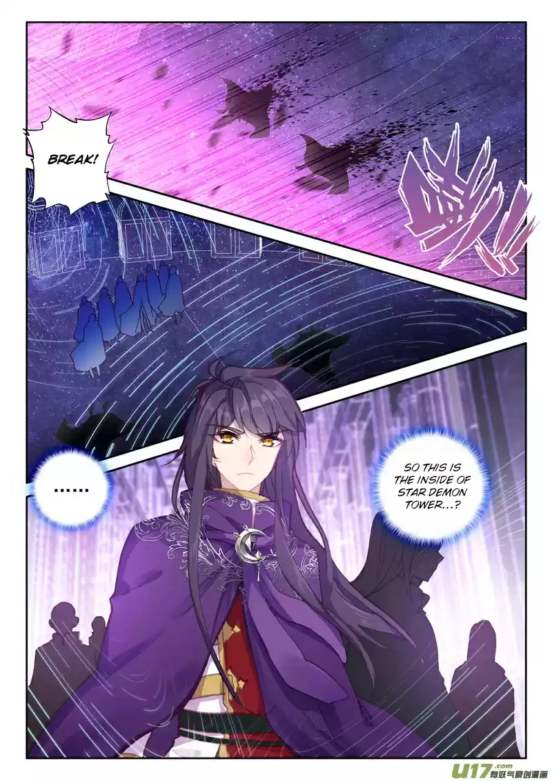 Shen Yin Wang Zuo 174