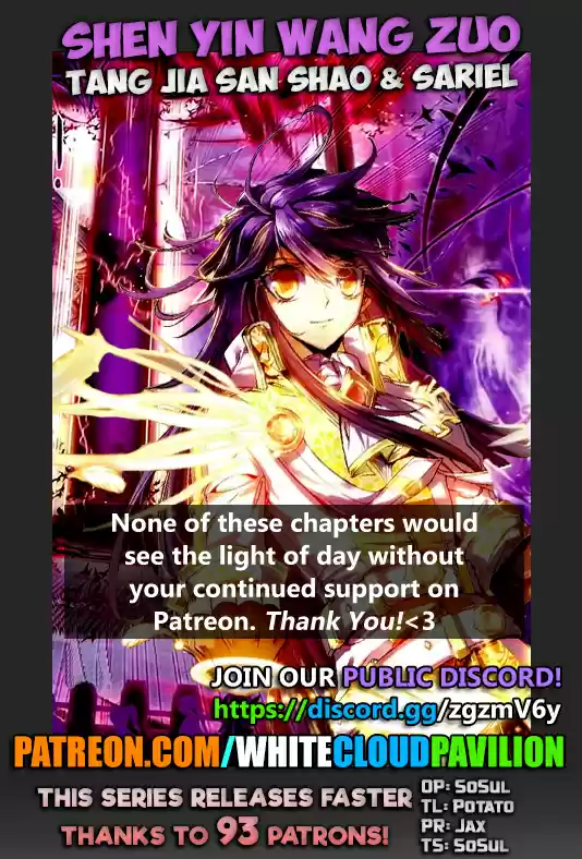 Shen Yin Wang Zuo 176