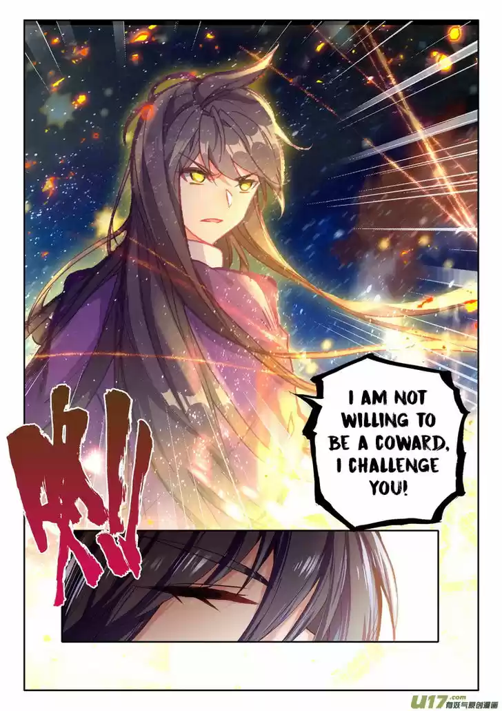 Shen Yin Wang Zuo 177