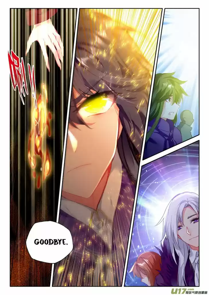 Shen Yin Wang Zuo 177