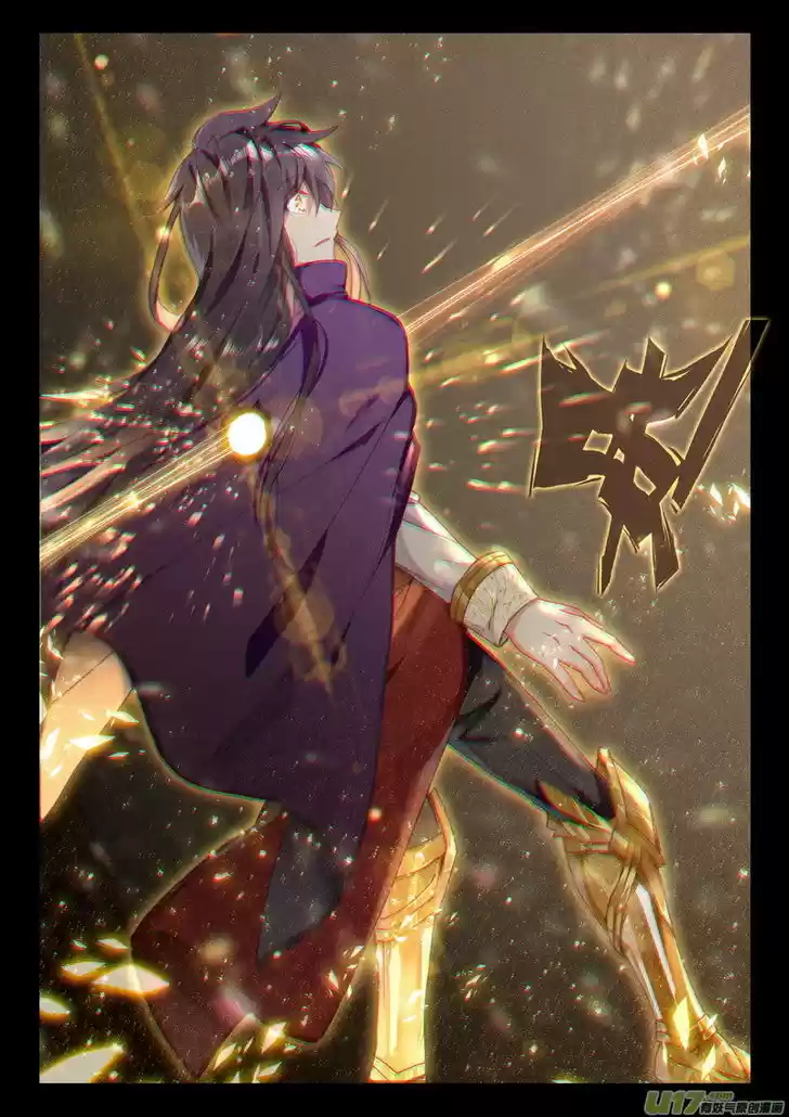 Shen Yin Wang Zuo 177