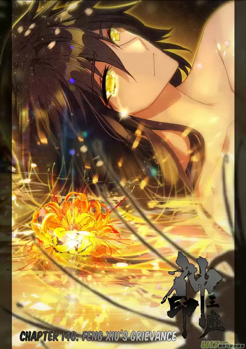 Shen Yin Wang Zuo 178