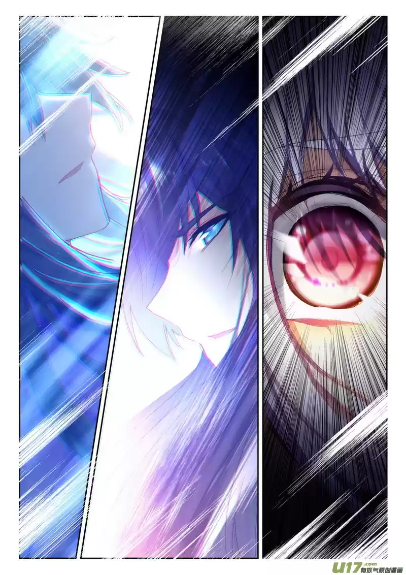 Shen Yin Wang Zuo 178