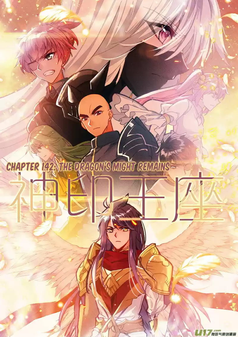 Shen Yin Wang Zuo 180