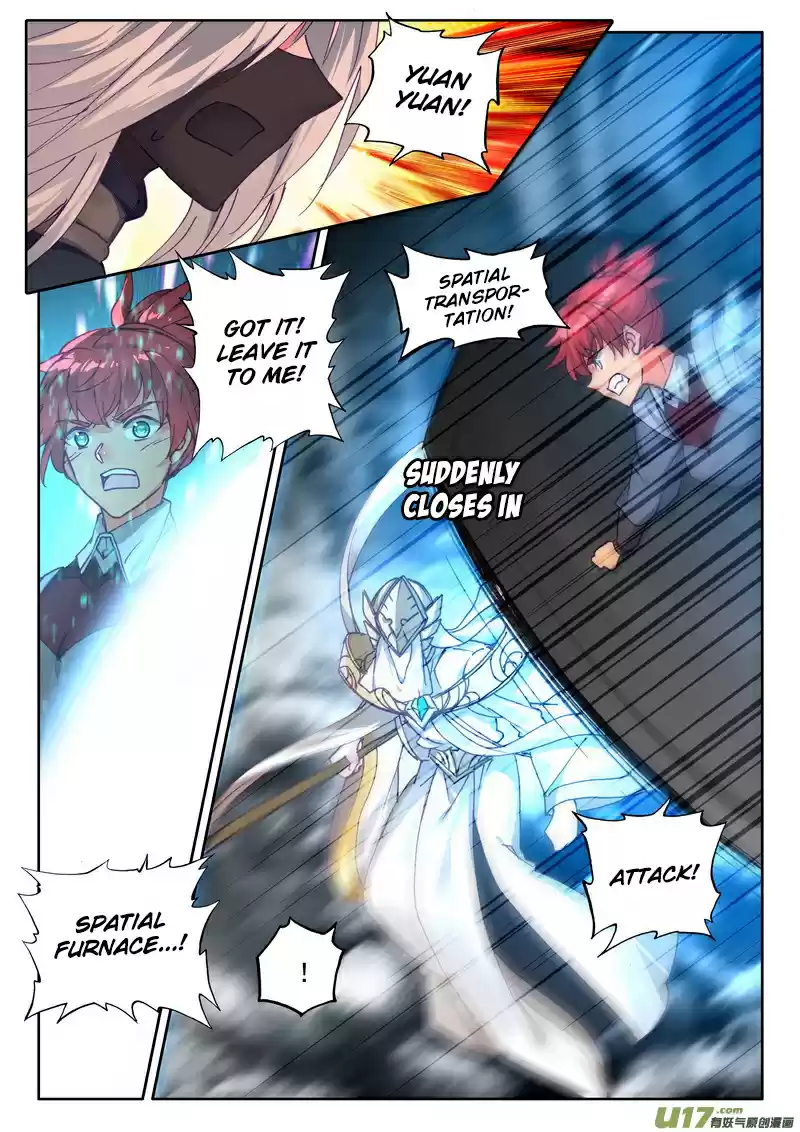 Shen Yin Wang Zuo 180