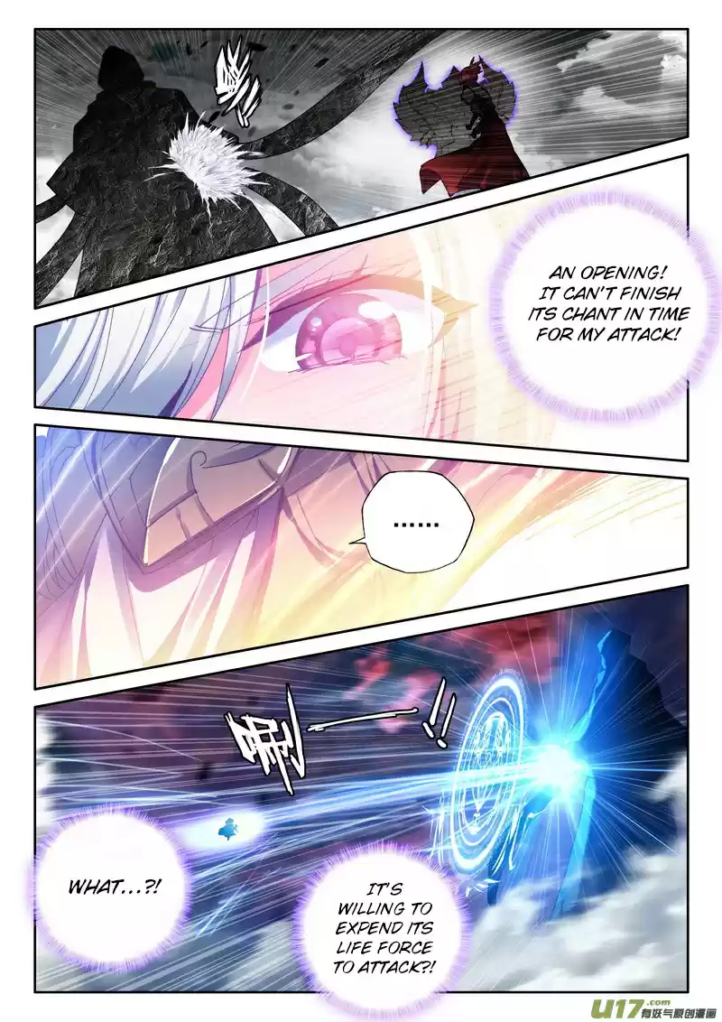 Shen Yin Wang Zuo 180