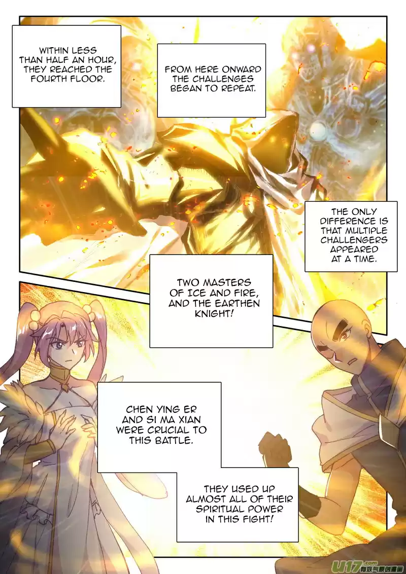 Shen Yin Wang Zuo 180