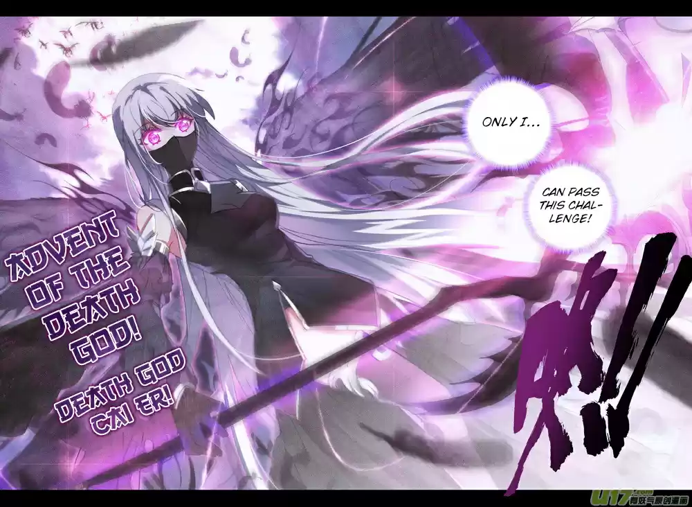 Shen Yin Wang Zuo 180