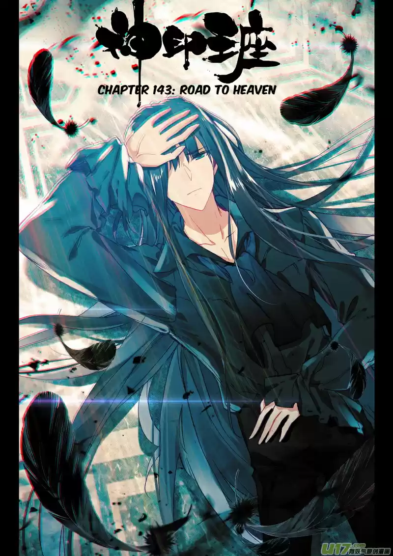 Shen Yin Wang Zuo 181