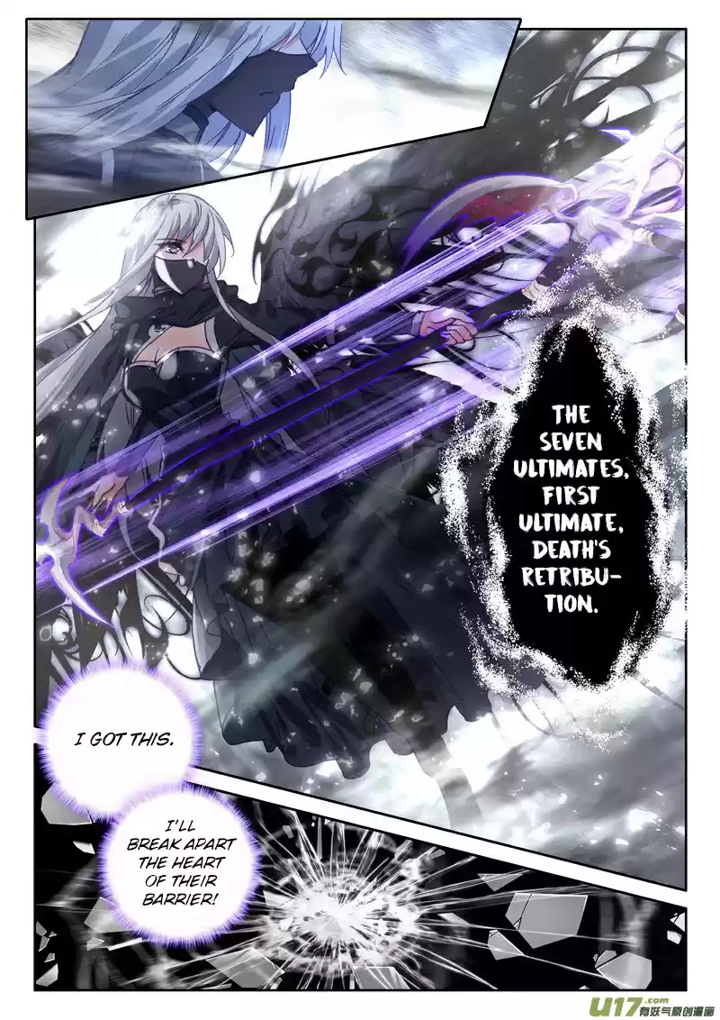 Shen Yin Wang Zuo 181