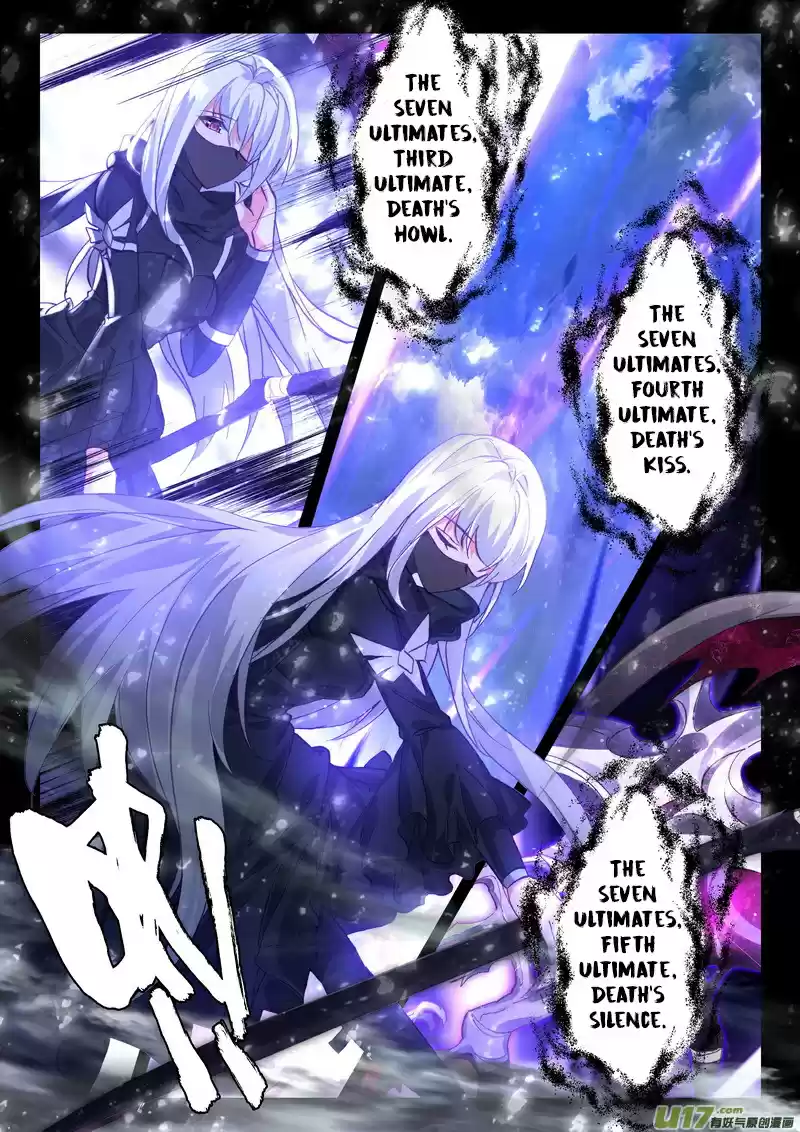 Shen Yin Wang Zuo 181