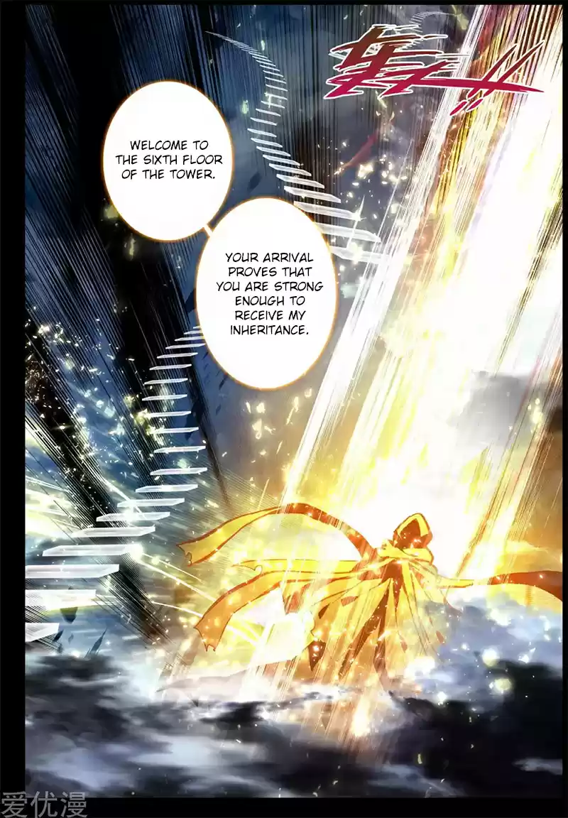 Shen Yin Wang Zuo 181