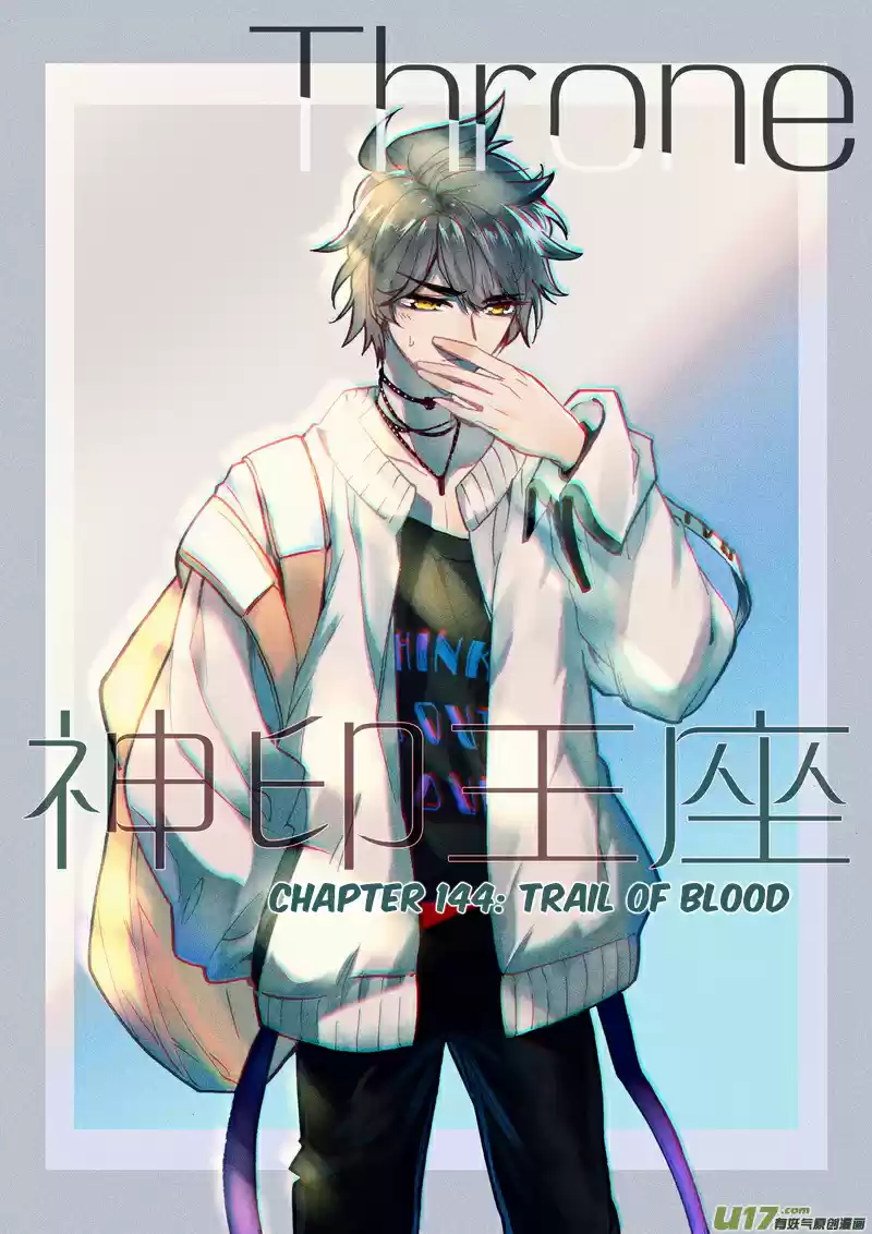 Shen Yin Wang Zuo 182