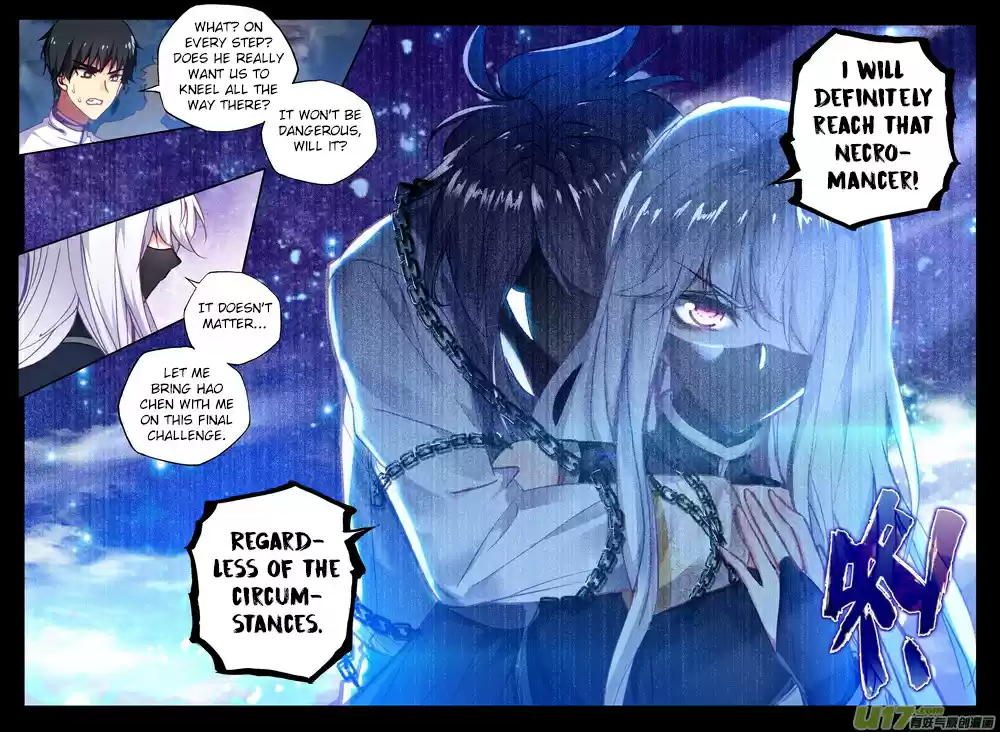 Shen Yin Wang Zuo 182