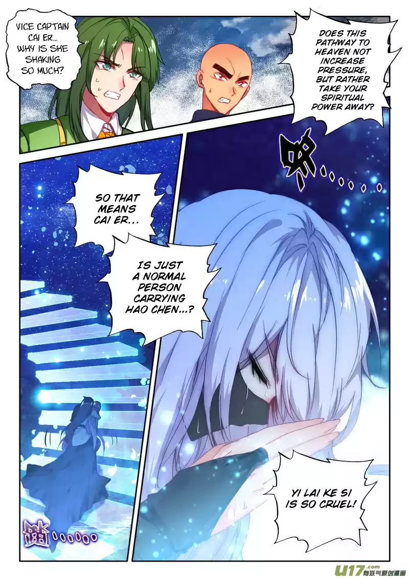 Shen Yin Wang Zuo 182