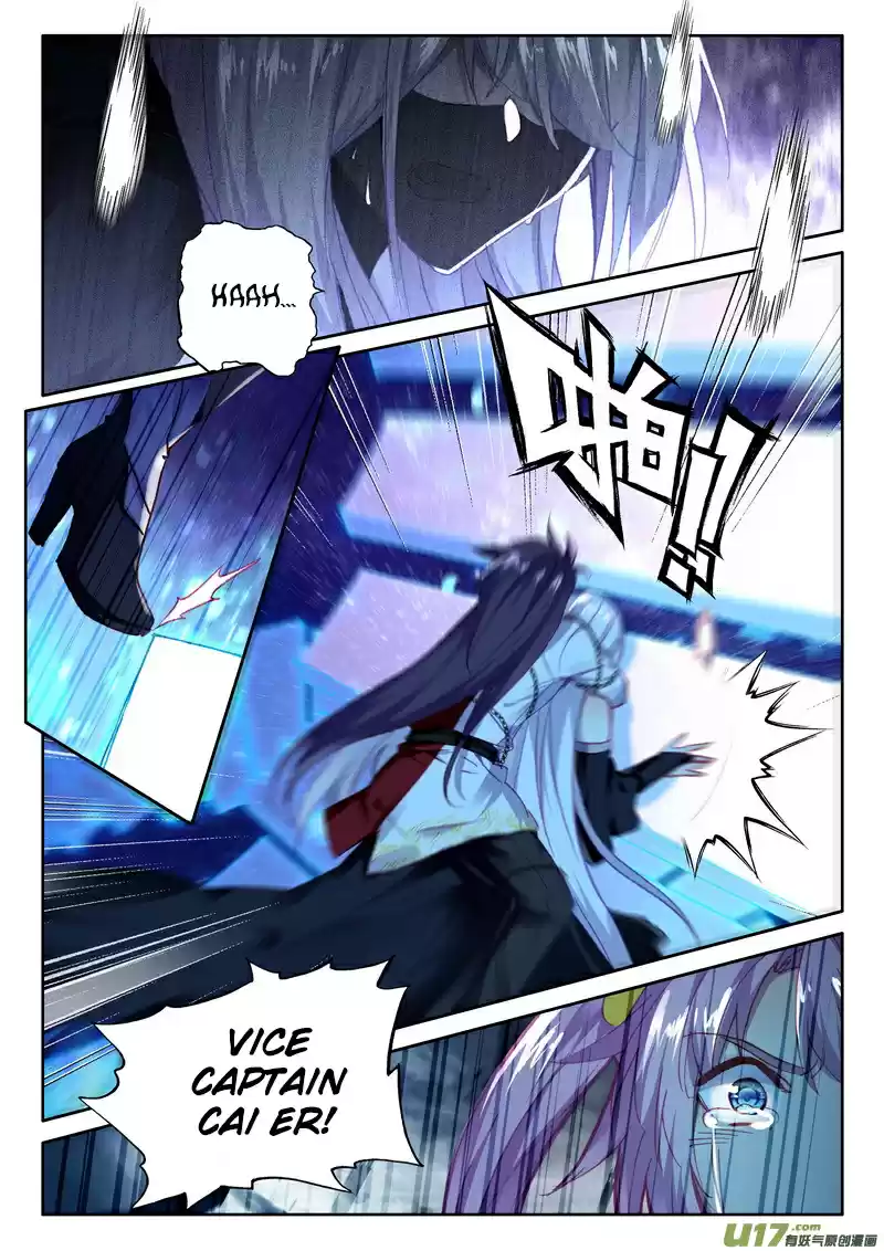 Shen Yin Wang Zuo 182