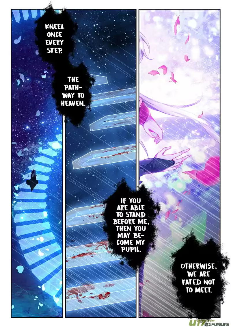 Shen Yin Wang Zuo 183