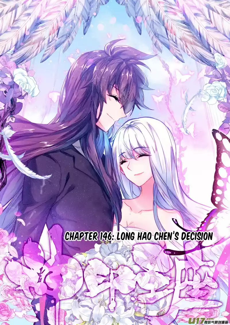 Shen Yin Wang Zuo 184