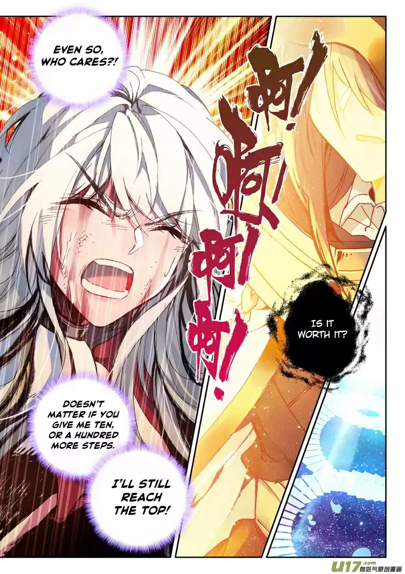 Shen Yin Wang Zuo 184