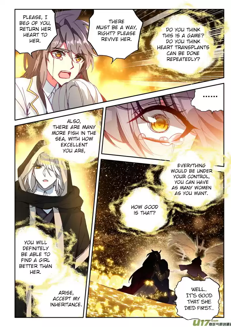 Shen Yin Wang Zuo 184